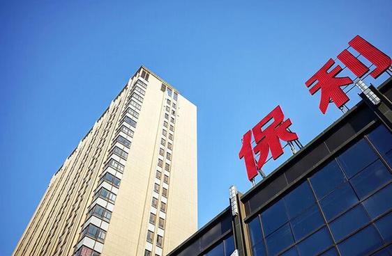 保利集團總經(jīng)理張振高：把滿(mǎn)足市場(chǎng)需求作為創(chuàng  )新導向