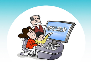 “幫忙服務(wù)”有喜有憂(yōu)　部分業(yè)務(wù)越界違規“幫倒忙”