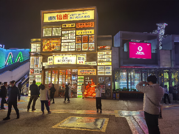 科技賦能商圈轉型　“網(wǎng)紅打卡地”“孩經(jīng)濟”成亮點(diǎn)