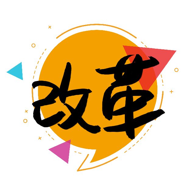 中國誠通：優(yōu)布局調結構激發(fā)國資運營(yíng)新活力