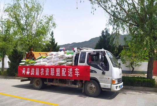 蘇湘陜冀黑五省供銷(xiāo)社保障農資供應觀(guān)察