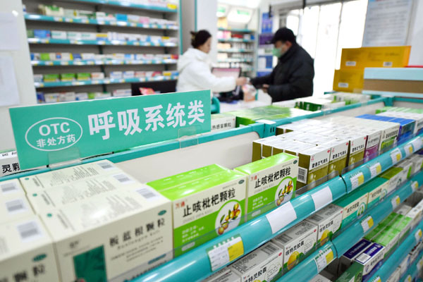業(yè)內呼吁建立長(cháng)效機制處置家庭過(guò)期藥品