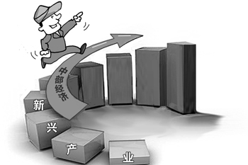新興產(chǎn)業(yè)加速布局 中部經(jīng)濟“回旋”中積蓄動(dòng)能