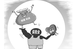 保險業(yè)"重利輕服務(wù)"  拖賠、惜賠、壓賠問(wèn)題突出