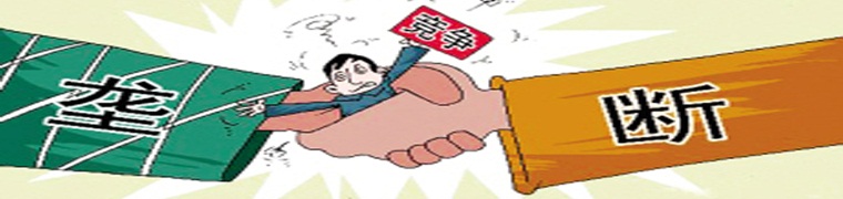 一路之隔兩小區寬帶價(jià)差一倍