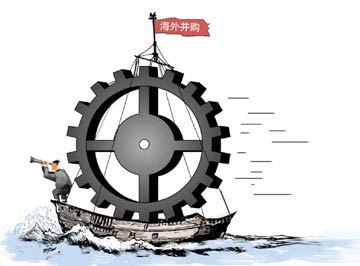 僅半數盈利　海外并購亟須加強風(fēng)險管控