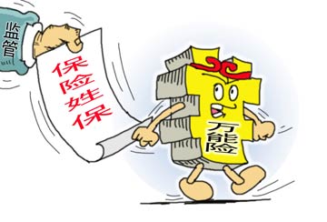 萬(wàn)能險助險資成2016股市“帶頭大哥”