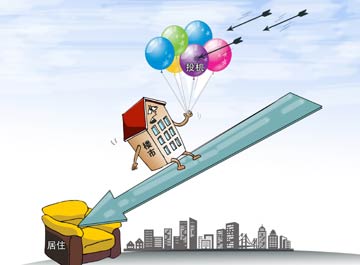 住房市場(chǎng)：最嚴調控下投機心態(tài)趨冷
