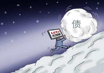 賈躍亭辭職難解樂(lè )視困局