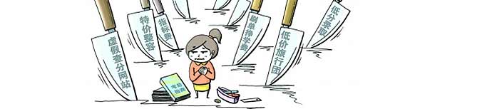 直擊“后高考經(jīng)濟”三大痛點(diǎn)