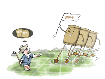 種業(yè)危機：進(jìn)口的按粒賣(mài)　國產(chǎn)的論斤賣(mài)