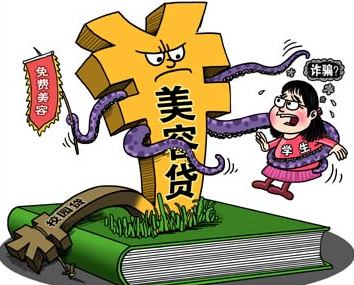 消費金融爆發(fā)式增長(cháng)謹防風(fēng)險