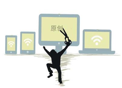 原創(chuàng  )IP市場(chǎng)井噴　侵權頻發(fā)山寨肆虐