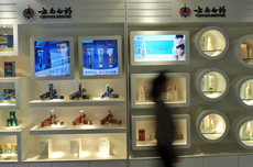 云南白藥回應整體上市三問(wèn)