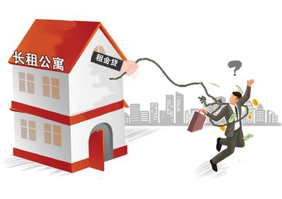 “租金貸”風(fēng)險多地爆發(fā)　租客“被貸款”苦于維權