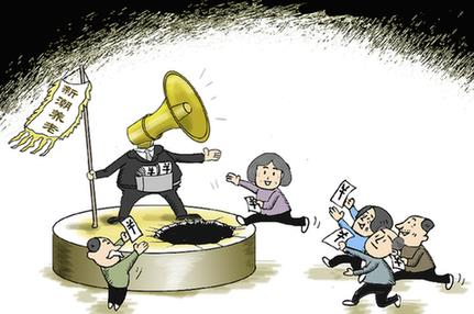 溫情攻勢輔助花式騙局掏空老人錢(qián)袋子