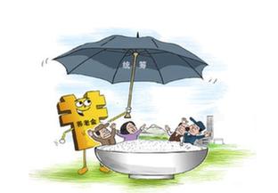 部分省市加快推進(jìn)養老保險省級統籌