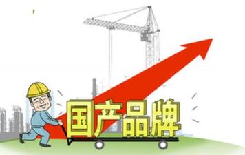 國貨崛起密碼：堅守主業(yè)+專(zhuān)注創(chuàng  )新