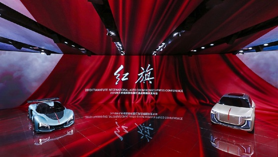 自主創(chuàng  )新為新紅旗品牌重塑注入新動(dòng)能
