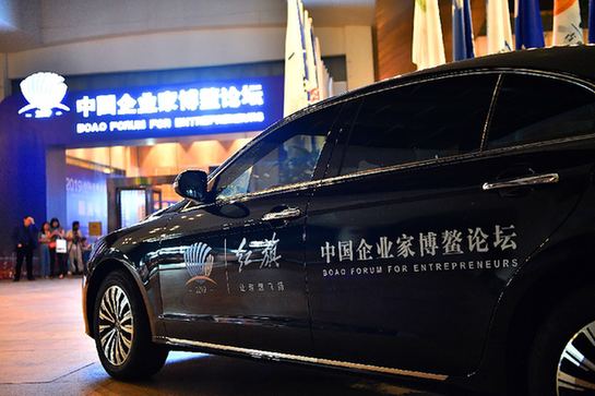 砥礪前行　紅旗精神點(diǎn)燃創(chuàng  )業(yè)創(chuàng  )新“引擎”