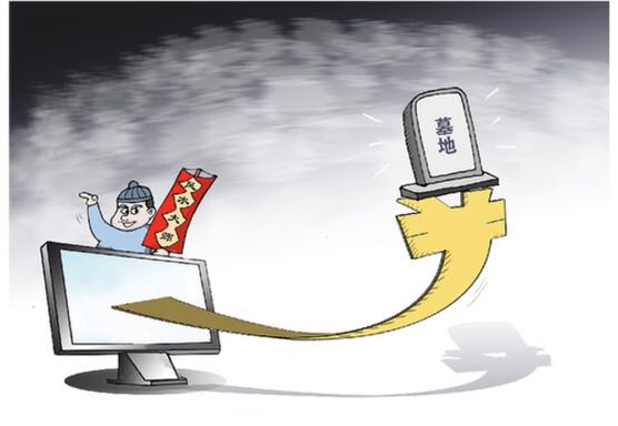 墓地亂象為何“久治難愈”？