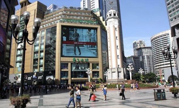 重慶商社啟動(dòng)員工持股計劃