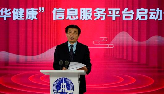于文明：推動(dòng)中醫藥事業(yè)和產(chǎn)業(yè)高質(zhì)量融合