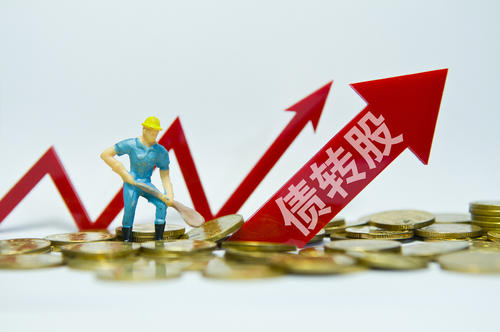 中國國新：跟進(jìn)130億元債轉股項目