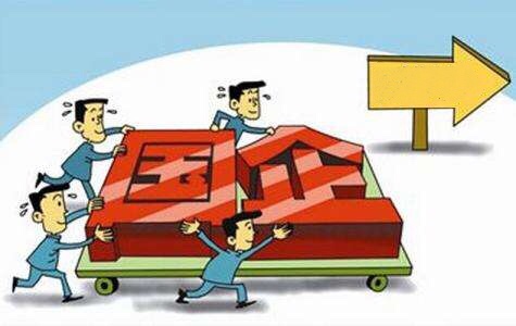 國有企業(yè)“爭創(chuàng  )一流”邁向新征程