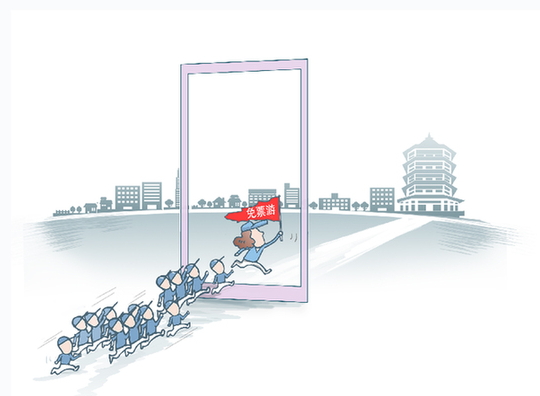 武漢“免票游”：舍一地門(mén)票收入　得全城復蘇活力