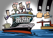 禁令發(fā)布后，"洋垃圾們"怎么樣了？