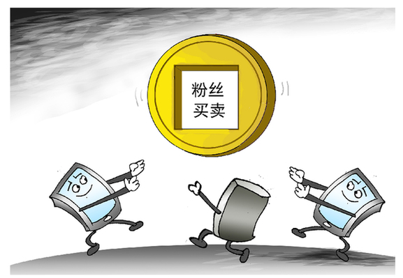 流量泡沫“侵襲”數字經(jīng)濟藍海