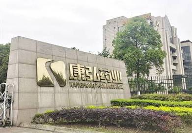 893份公告換不來(lái)一個(gè)真相 康弘藥業(yè)重大事項信披“擠牙膏”